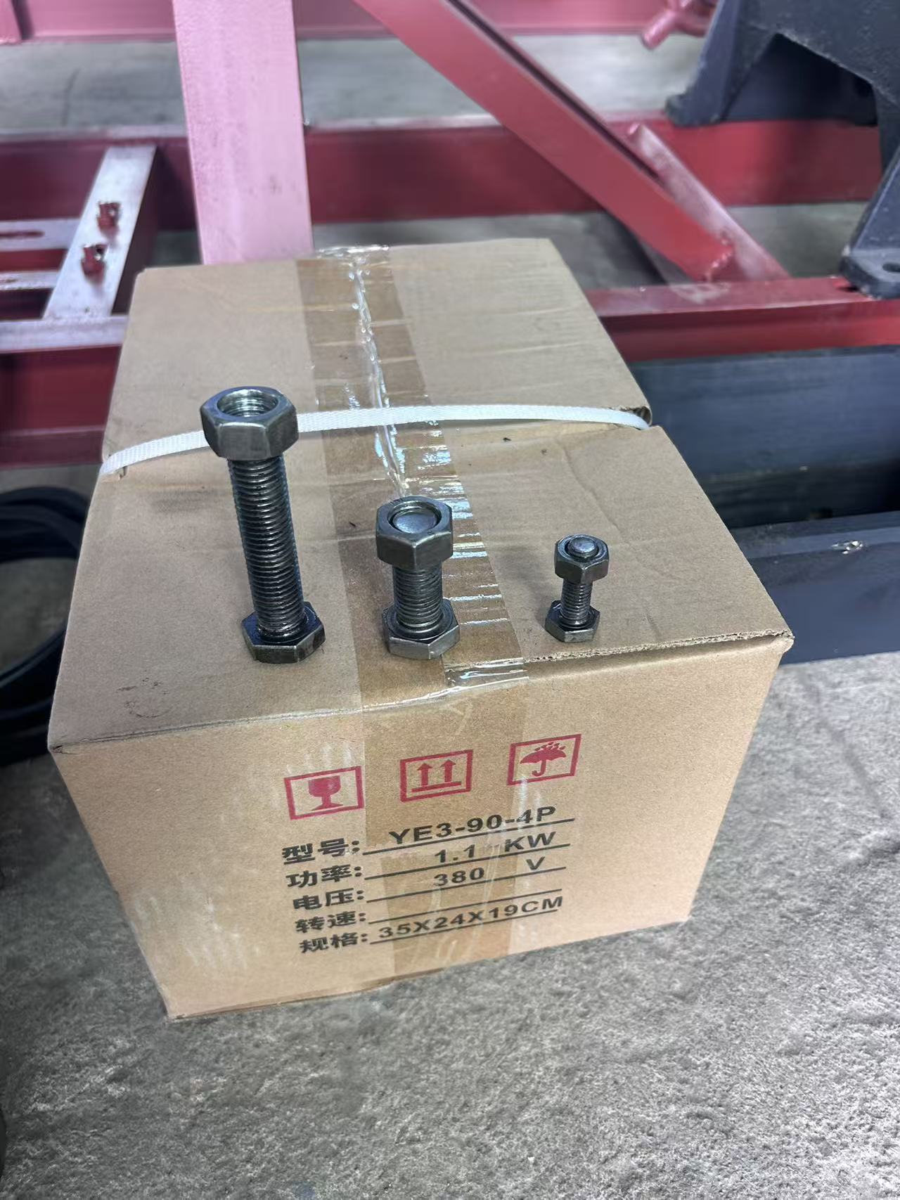 螺栓与电机铭牌